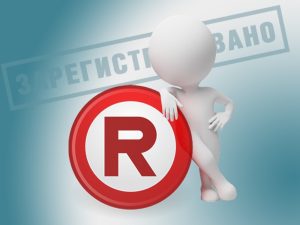 Регистрация товарного знака: ключ к успеху вашего бизнеса